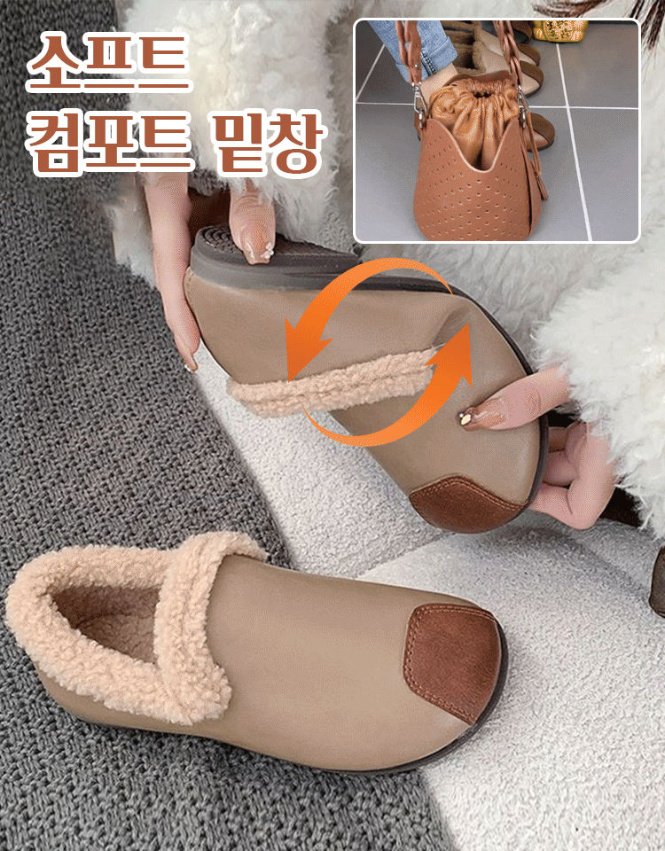 빈티지 기모 솜신