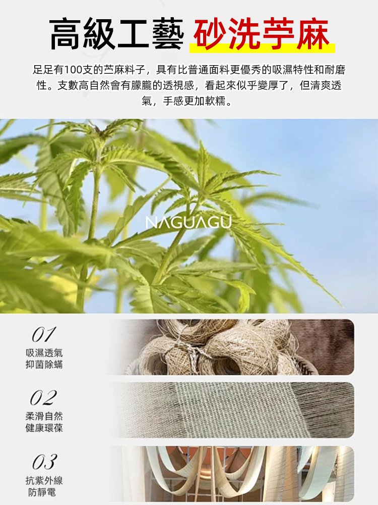 中袖顯瘦遮肉提花棉麻襯衫
