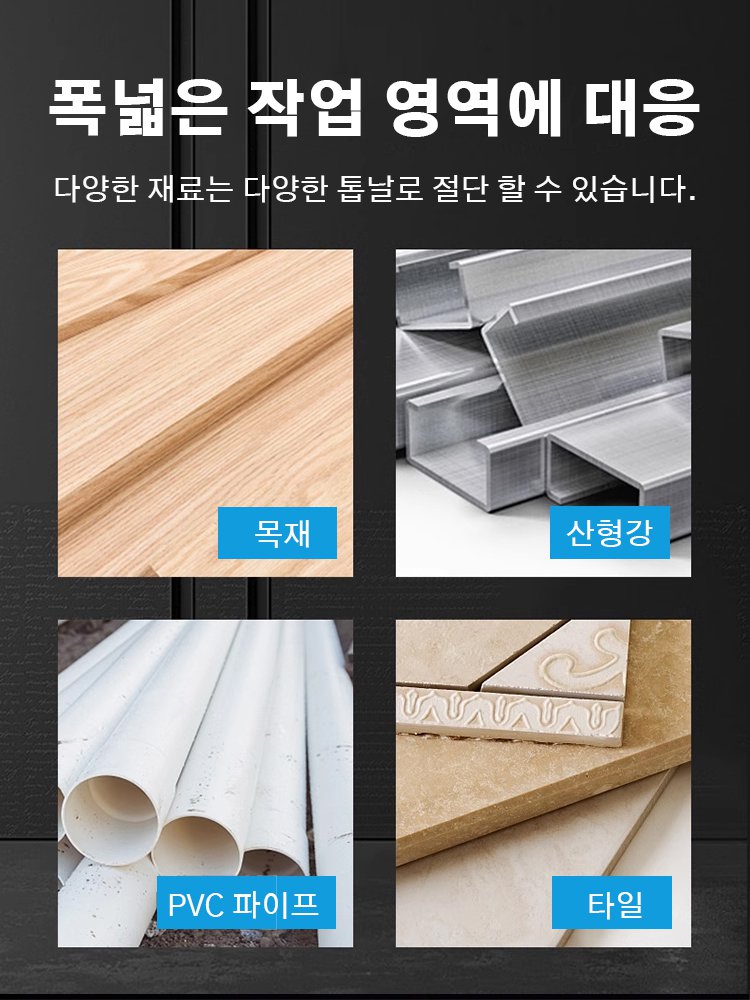 앵글 그라인더 거치대