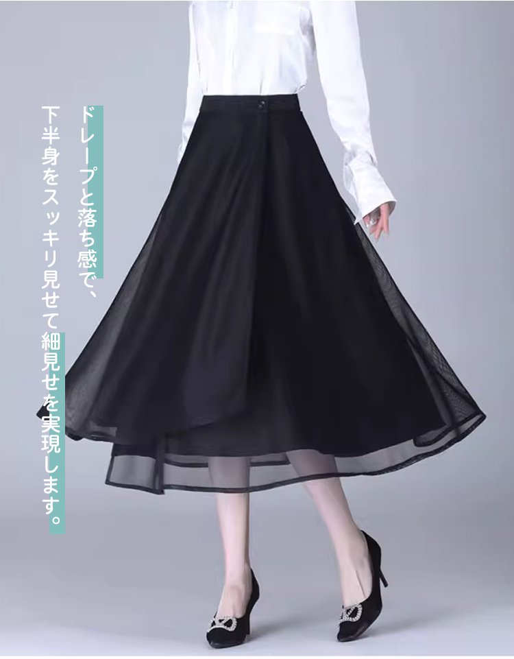 リバーシブルフレアスカート