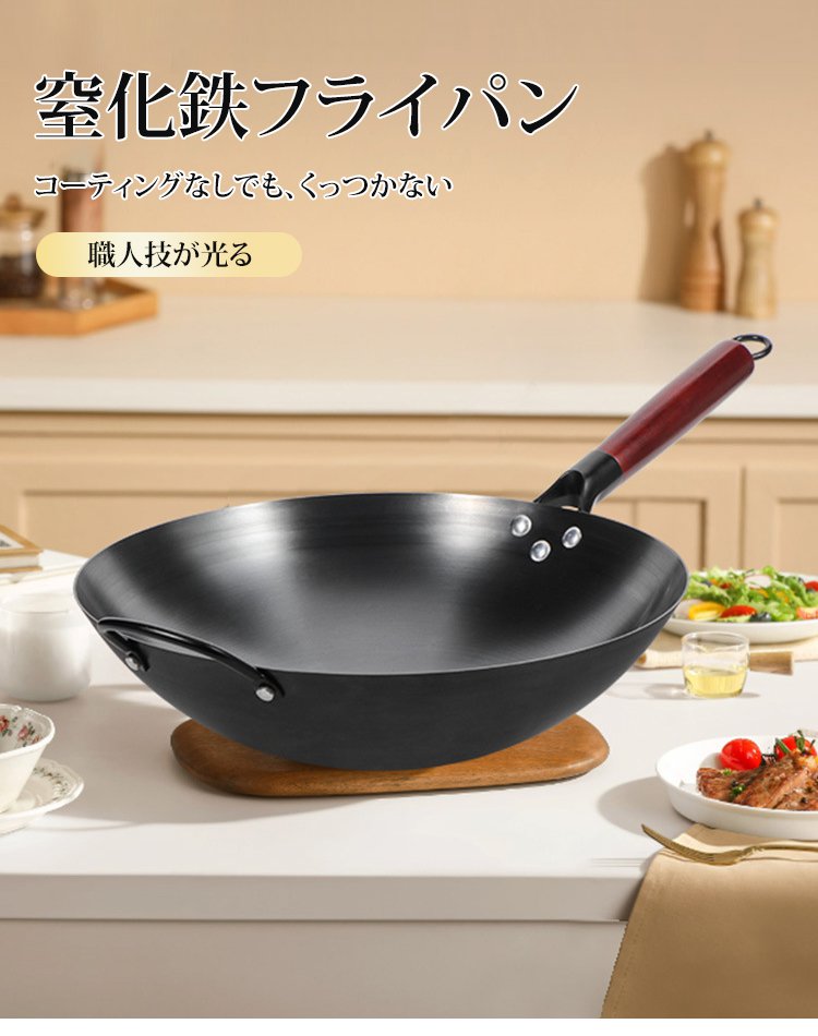 鉄製フライパンの全体画像