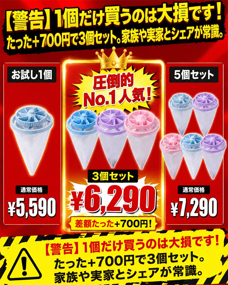 洗濯機用糸くずフィルター - detail 1
