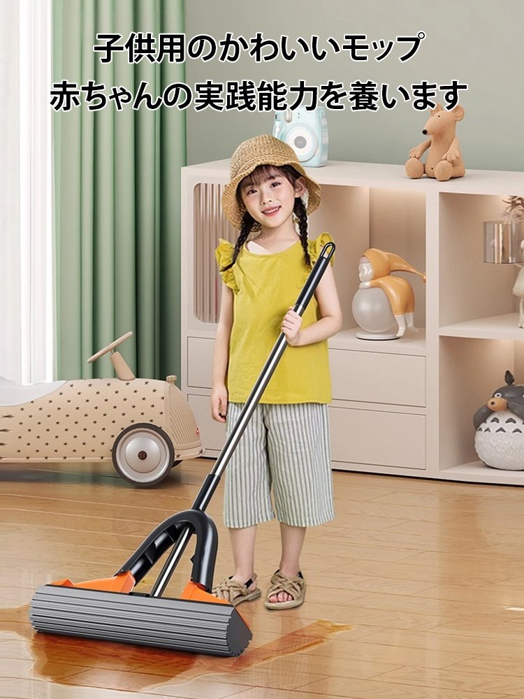 多機能ミニモップ