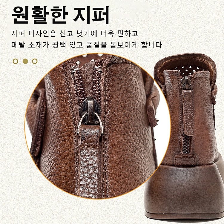 봄여름 통굽 웨지힐 샌들