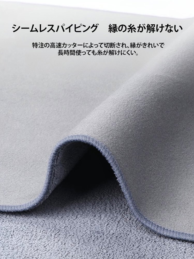 吸水速乾フキン