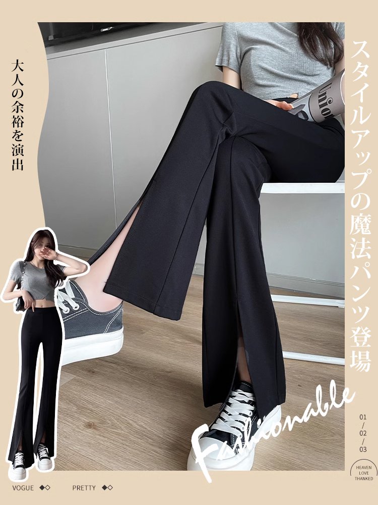 スリット入りフレアパンツ