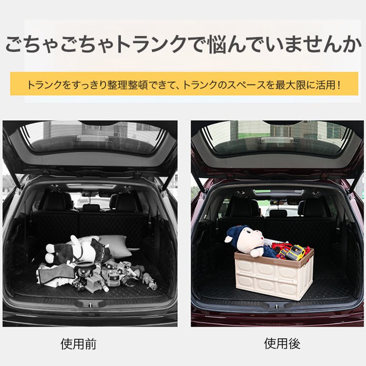 多機能車用収納ボックス