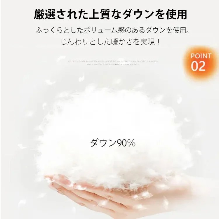 秋冬新作キルティングダウンスカート