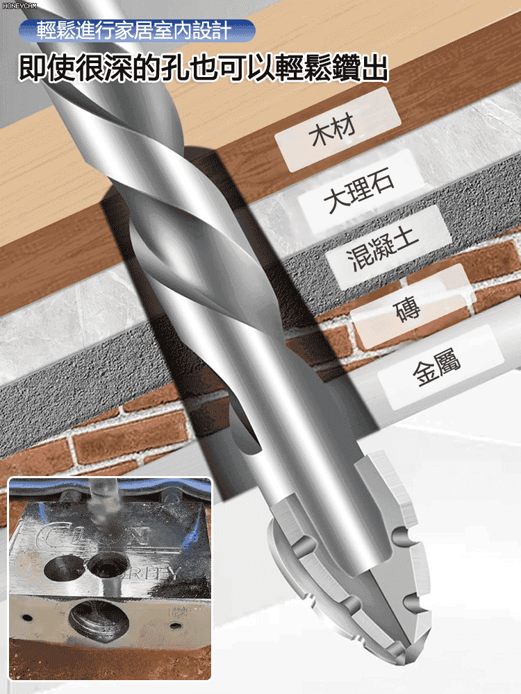 鎢鋼合金十字鋒刃四刃鋸齒鑽頭