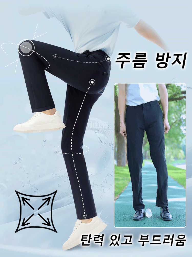 「삼성 고위 임원 착용 동일 모델」 다리 굵은 부분 커버 + 키 비율을 길어 보이게 하는 아이스 실크 고탄력 슬랙스​​