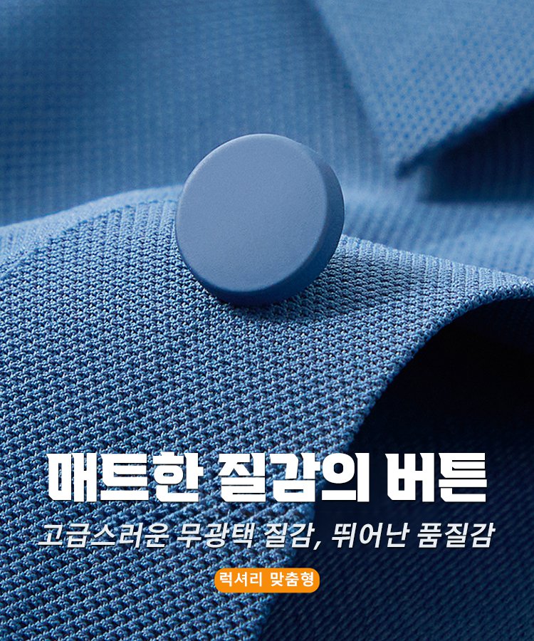 【빠른 냉각 및 건조】남성 폴로 셔츠