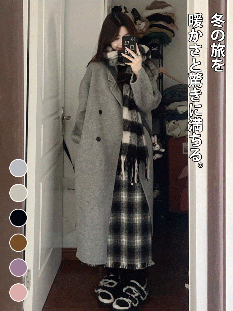 【素材は100%オーストラリア産の最高級カシミヤ】ロング丈カシミアコート