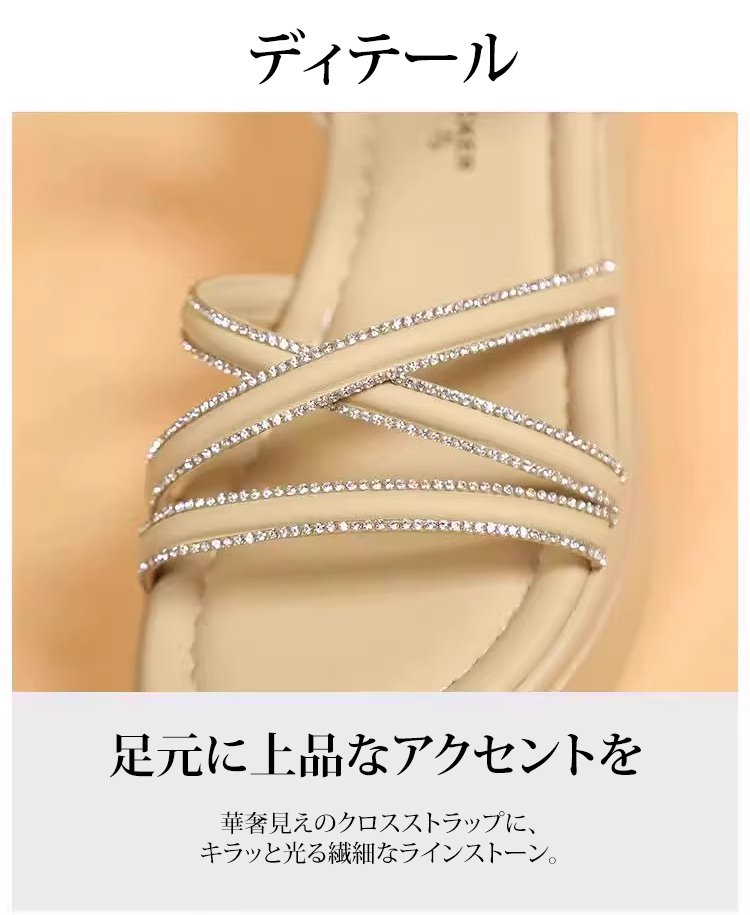 カジュアルコーデに合う厚底ストラップサンダル