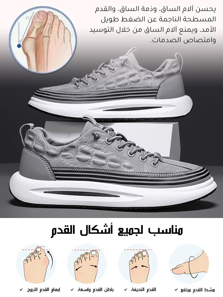 حذاء كاجوال بتصميم اللون المتباين (تصميم فريد ولا غنى عنه للموضة)