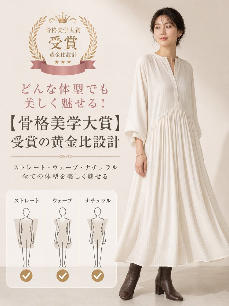 初秋チュールプリーツワンピース