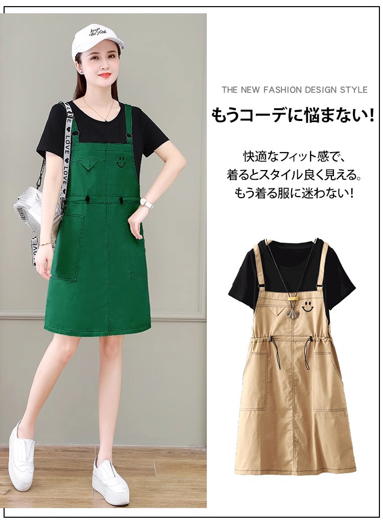 シンプルで使いやすいサロペットスカートの素材感