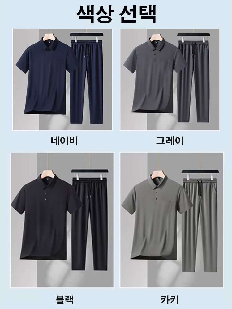 아이스 실크 빠른 건조 남성 스포츠 세트