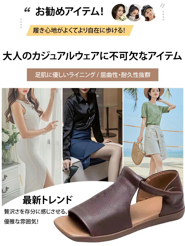 手作りの本革サンダル