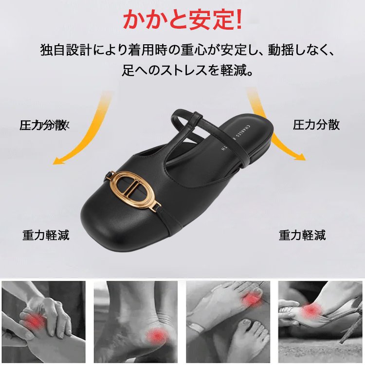 本革ミュールサンダル