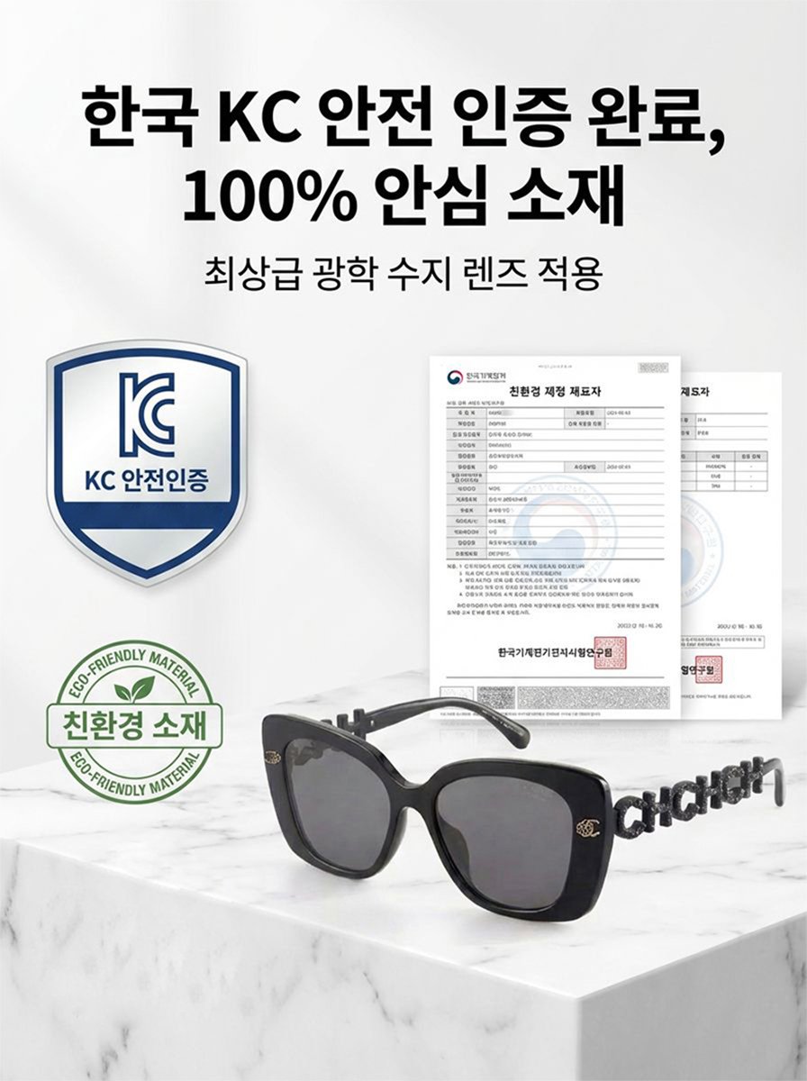 [럭셔리 감성 시리즈]여성 프리미엄 편광 선글라스
