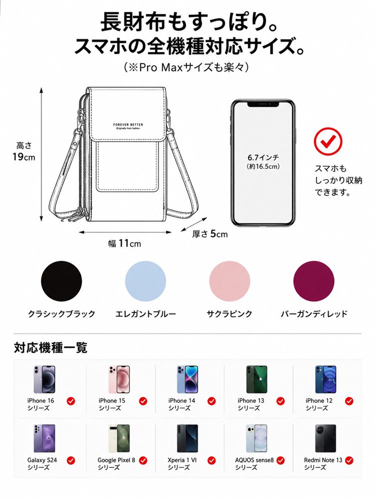 【百年の革工房】タッチ操作対応多収納ショルダーバッグ