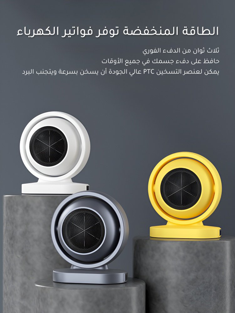 سخان كهربائي جديد موفر للطاقة