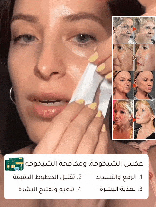 [رقعة تجديد] رقعة قناع الجبين كونو الببتيد المجفف بالتجميد