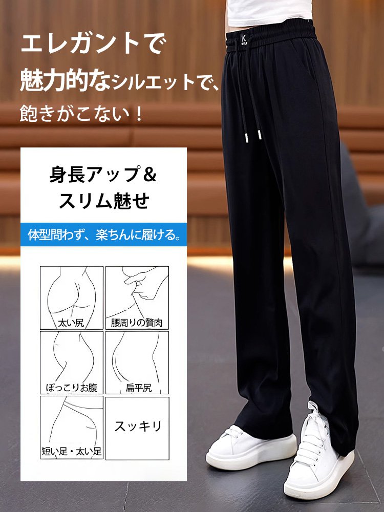 テンセル・デニムパンツ