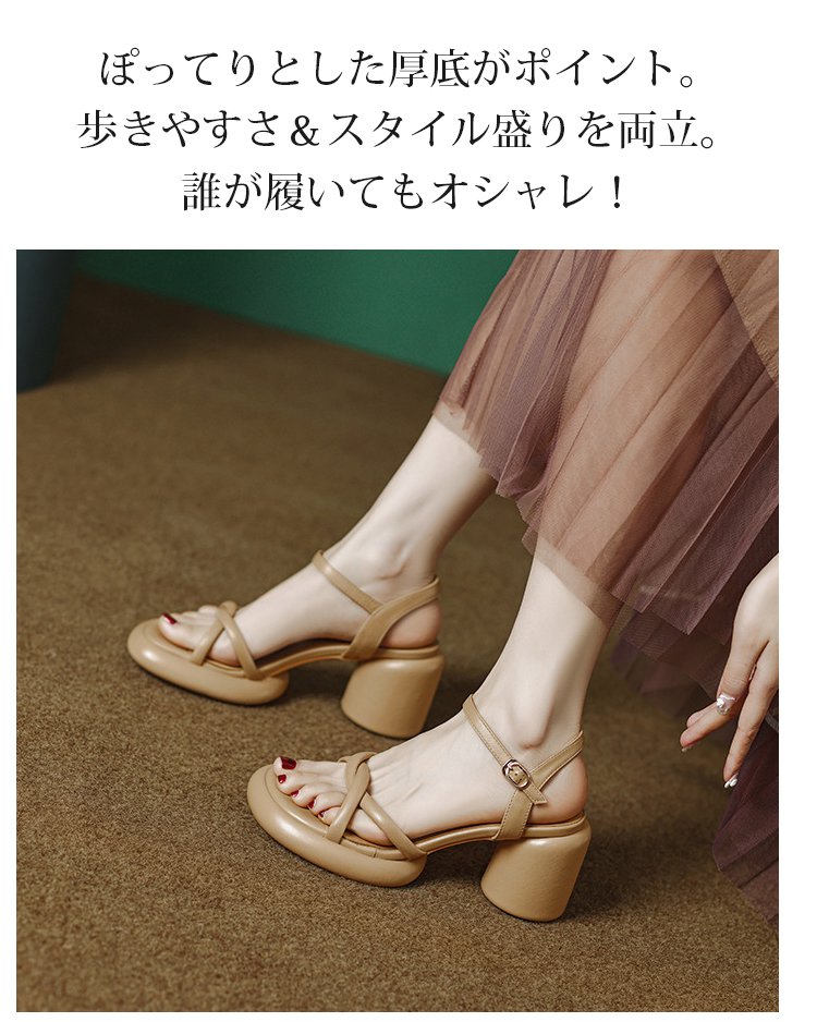 履きやすい太ヒールサンダルのサイドビュー