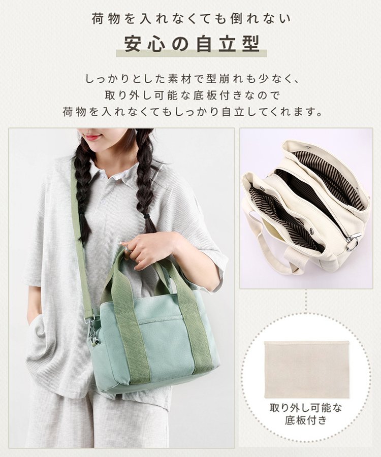 【120周年記念品】内側仕切り付きキャンバスミニトートバッグ