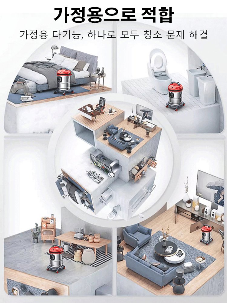 초강력 고흡입 청소기