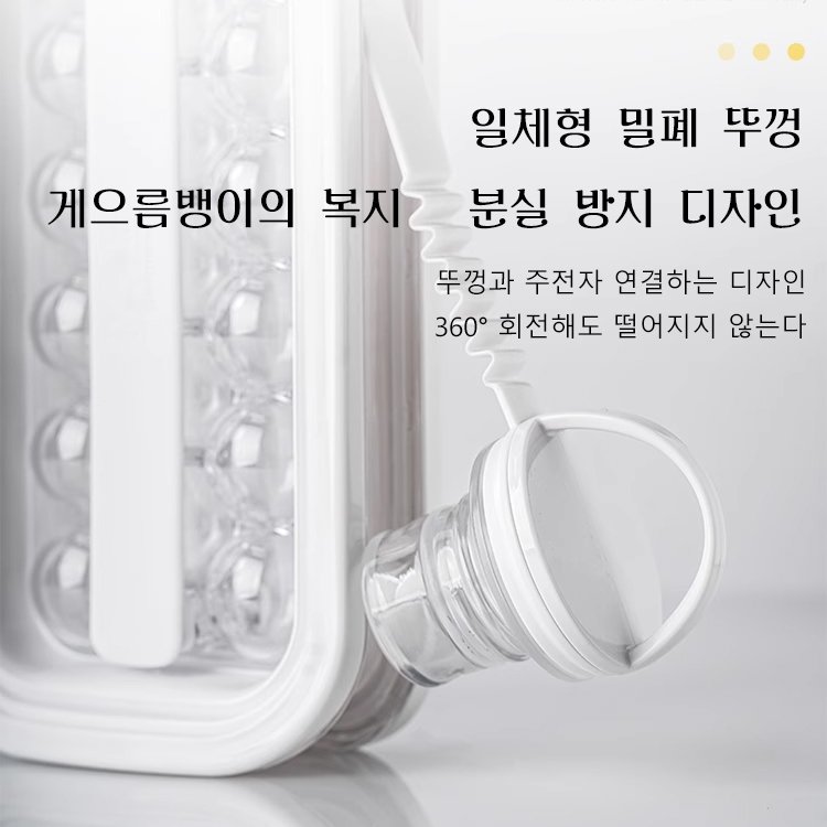 독일 plazotta 물통형 얼음틀