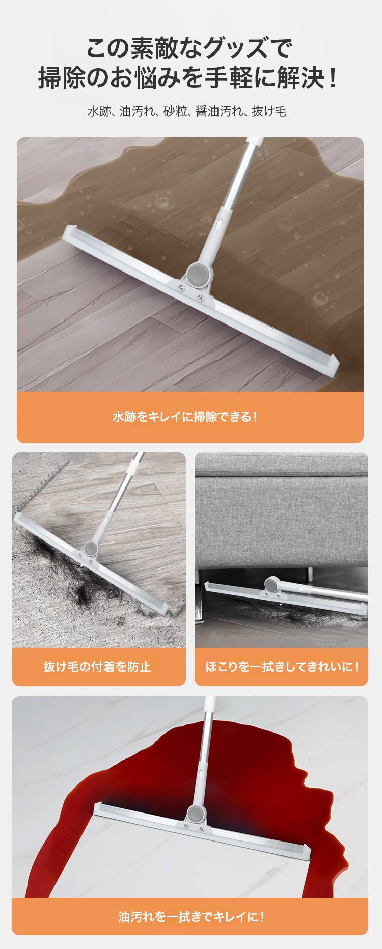 収納しやすいコンパクトな箒