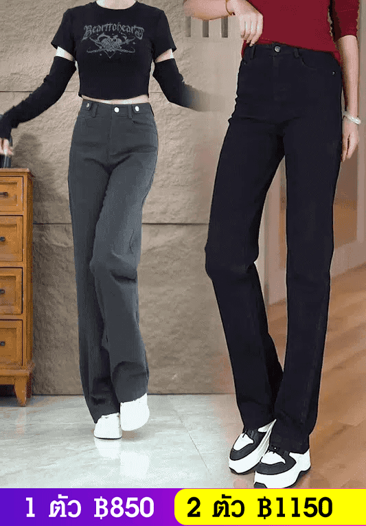 กางเกงยีนส์ขาตรงทรงแคบสำหรับผู้หญิง รุ่นใหม่