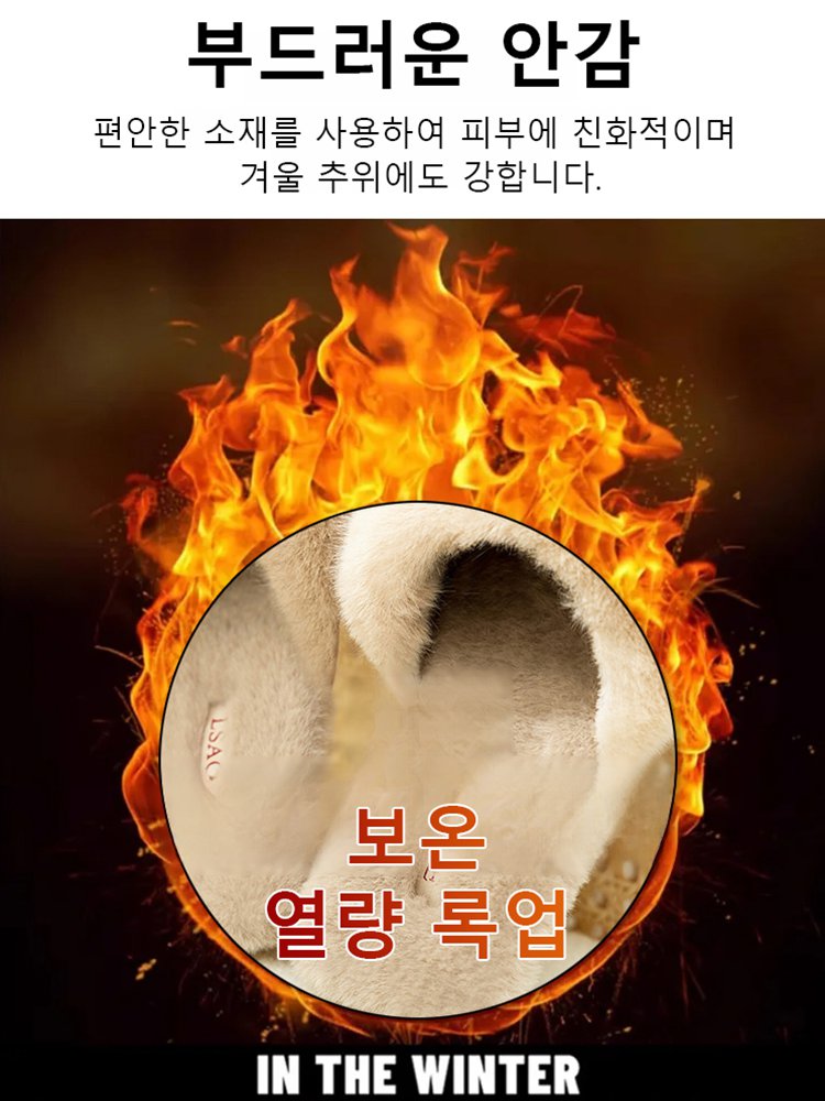밍크퍼 가죽 보온 커플 실내 슬리퍼