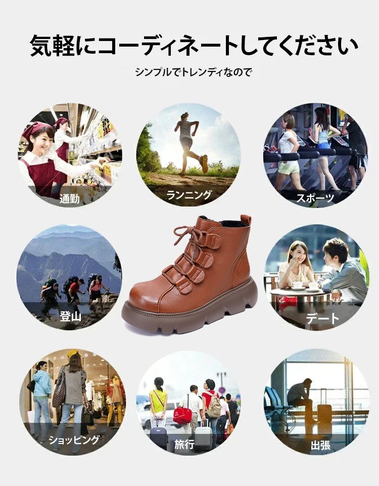 「疲れ知らず」厚底ショートブーツ