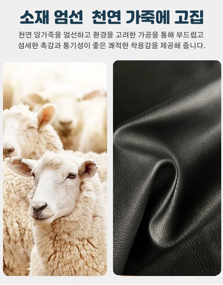 남성 데일리룩에 어울리는 미디롱 가죽옷