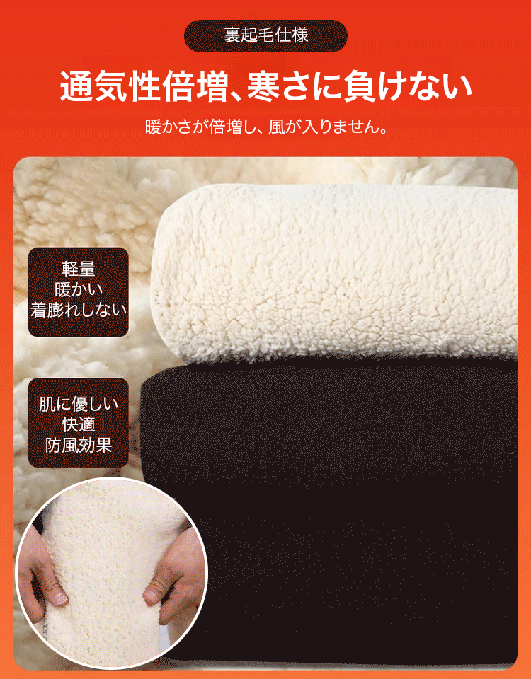 メンズ厚手スラックス