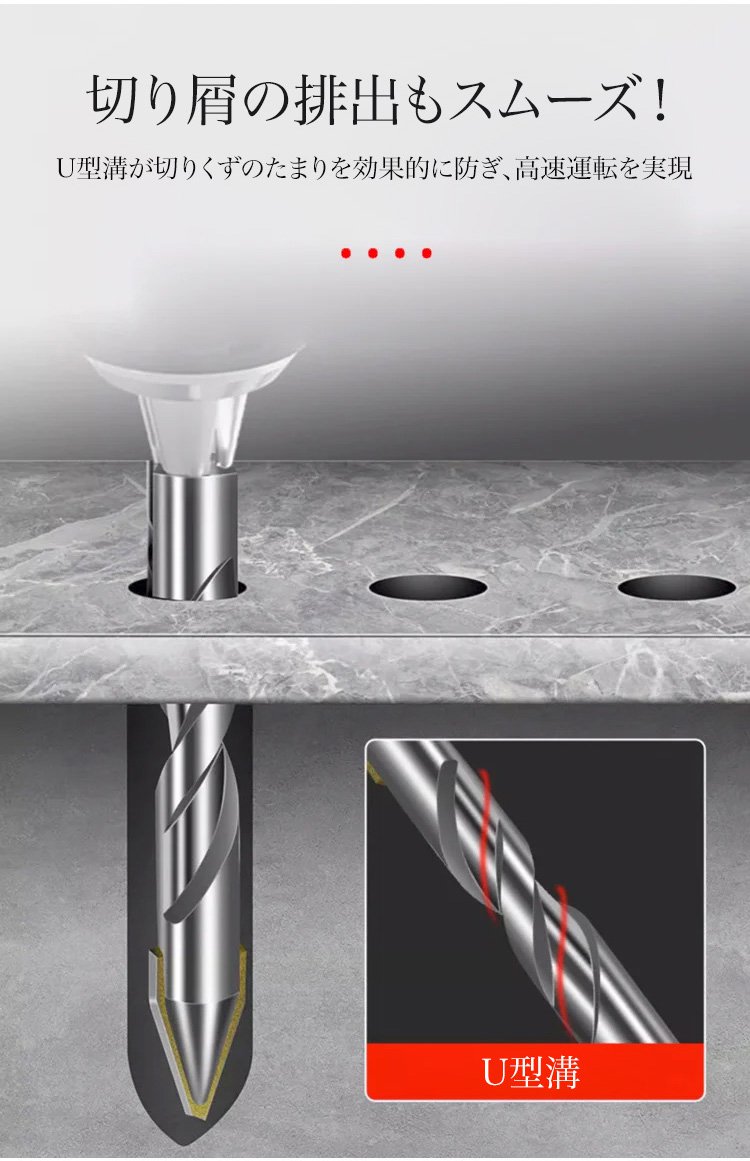 狭い場所での偏心ビット作業シーン