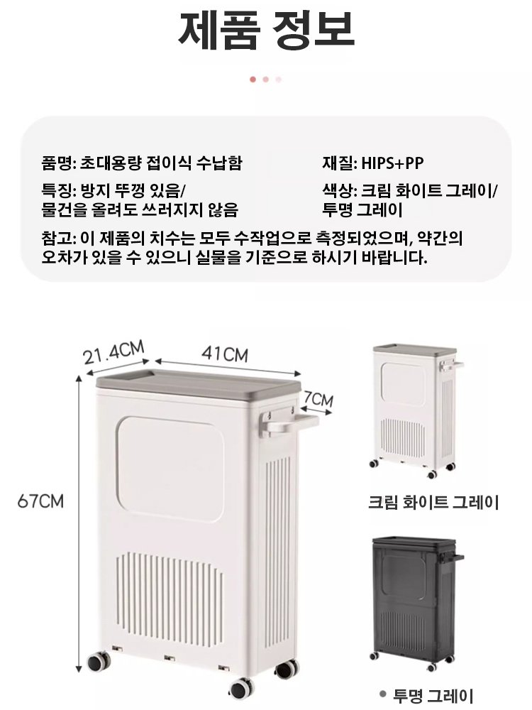 【세상을 담다!】초대용량 접이식 수납함