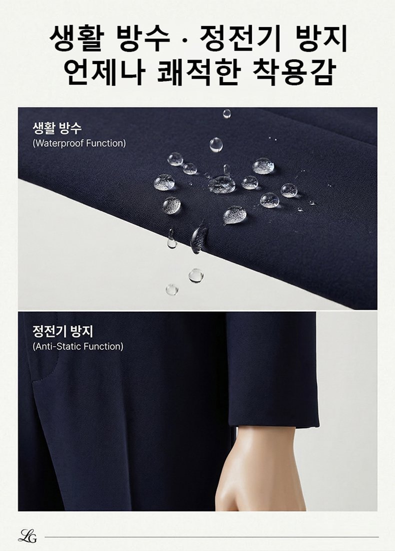 [공장파산 땡처리] 뱃살 순삭! 다리가 길어보이는 백화점 납품구김 ZERO 슬랙스