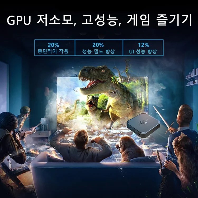 텔레비전 스트리밍 그래픽카드