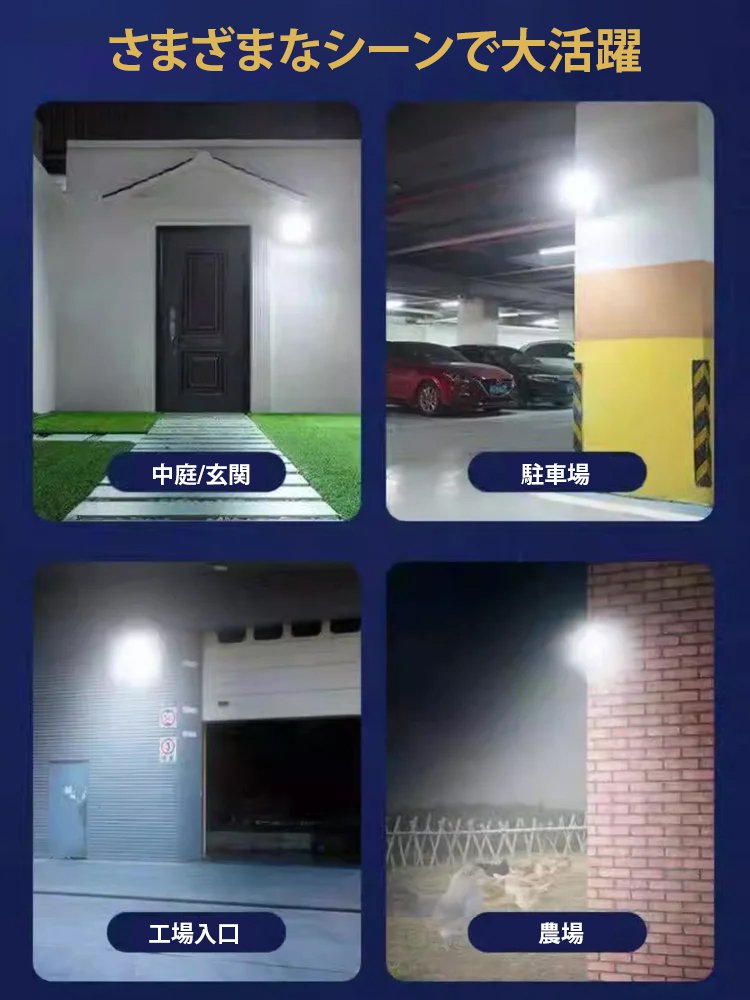 ダミーカメラ式ソーラーライト