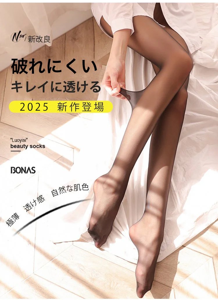 UVカット機能を示すアイコン付き説明画像