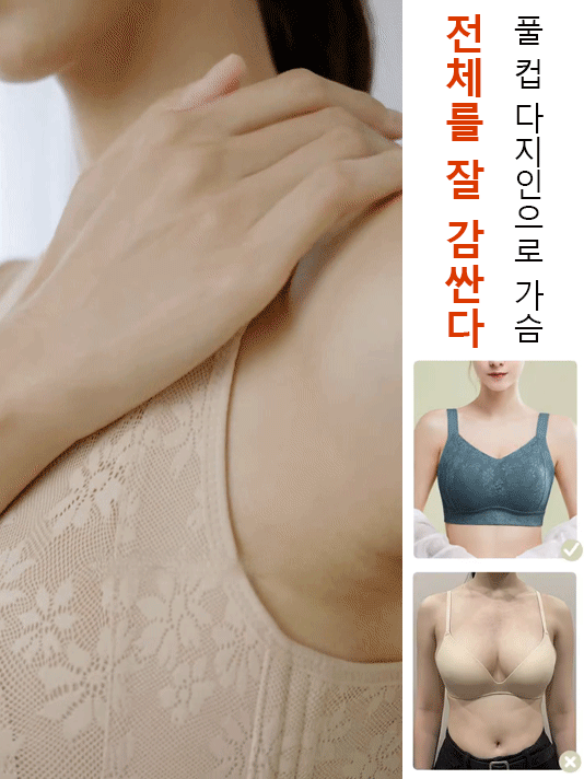 꽃무늬 풀 커버 볼륨 브라