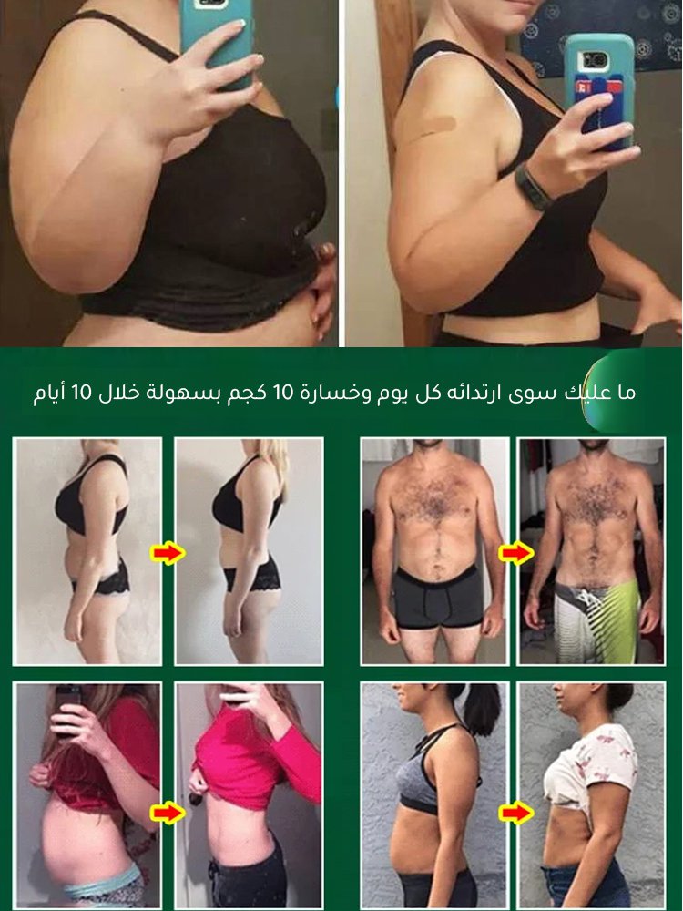 خاتم ثيرموكروميك لتخفيف الضغط وفقدان الوزن&nbsp;