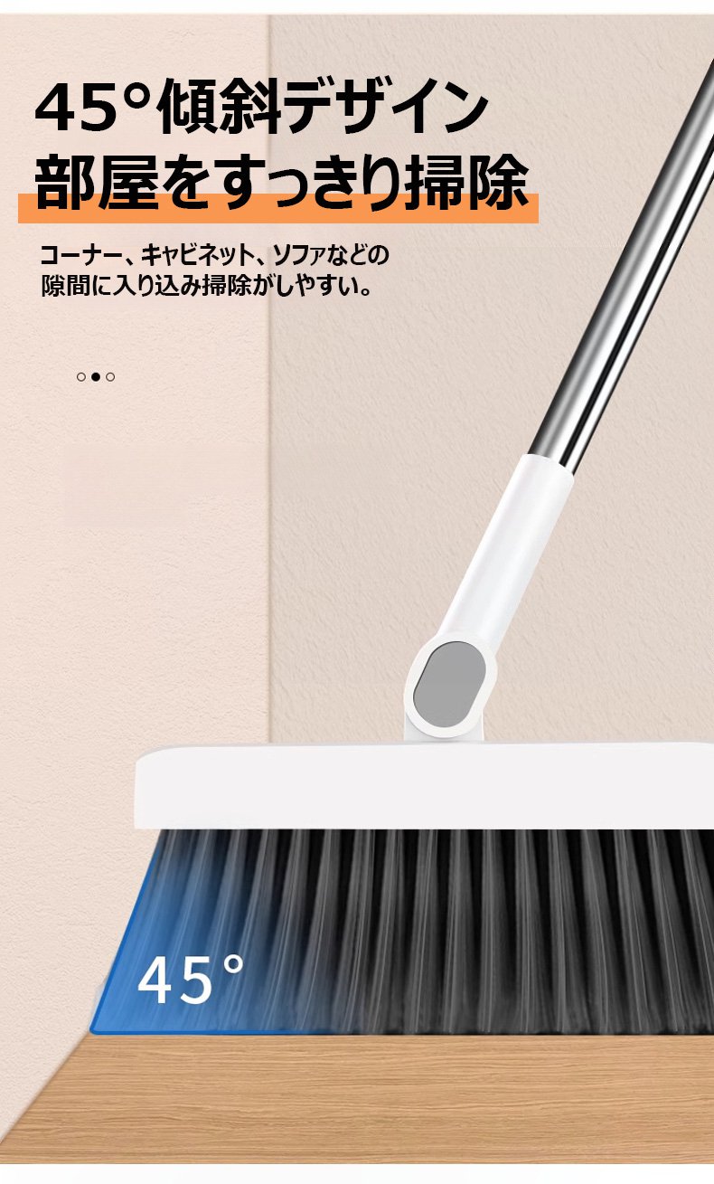 耐久性のあるほうき＆ちりとり