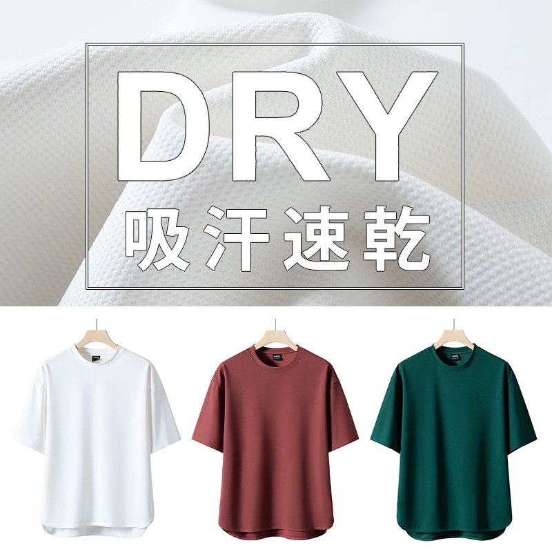 「着るだけでお腹をカバー」消臭・吸汗、アイスシルク涼感技術を採用したカジュアルクルーネックプルオーバー男女兼用Tシャツ