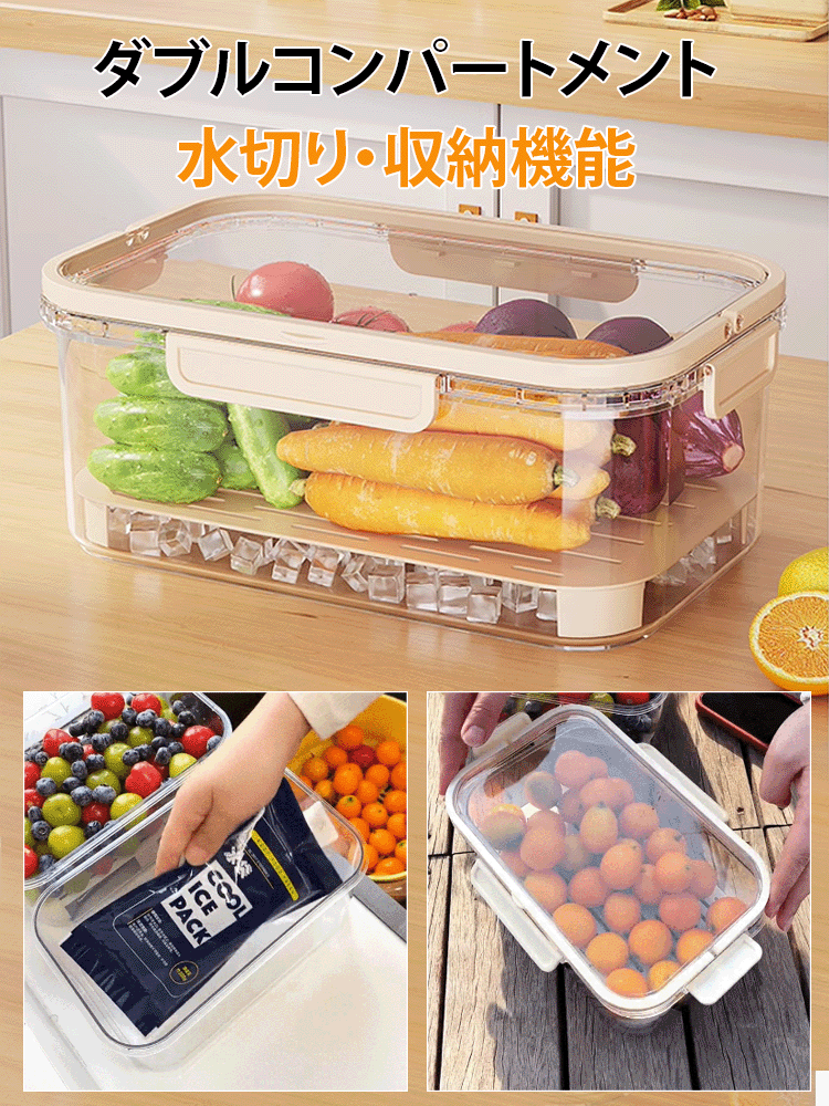 ハンドル付き鮮度保持ボックス