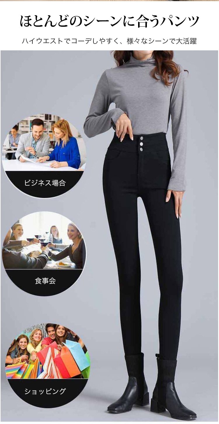 おしゃれなデザインの黒色レギンス全身コーディネート